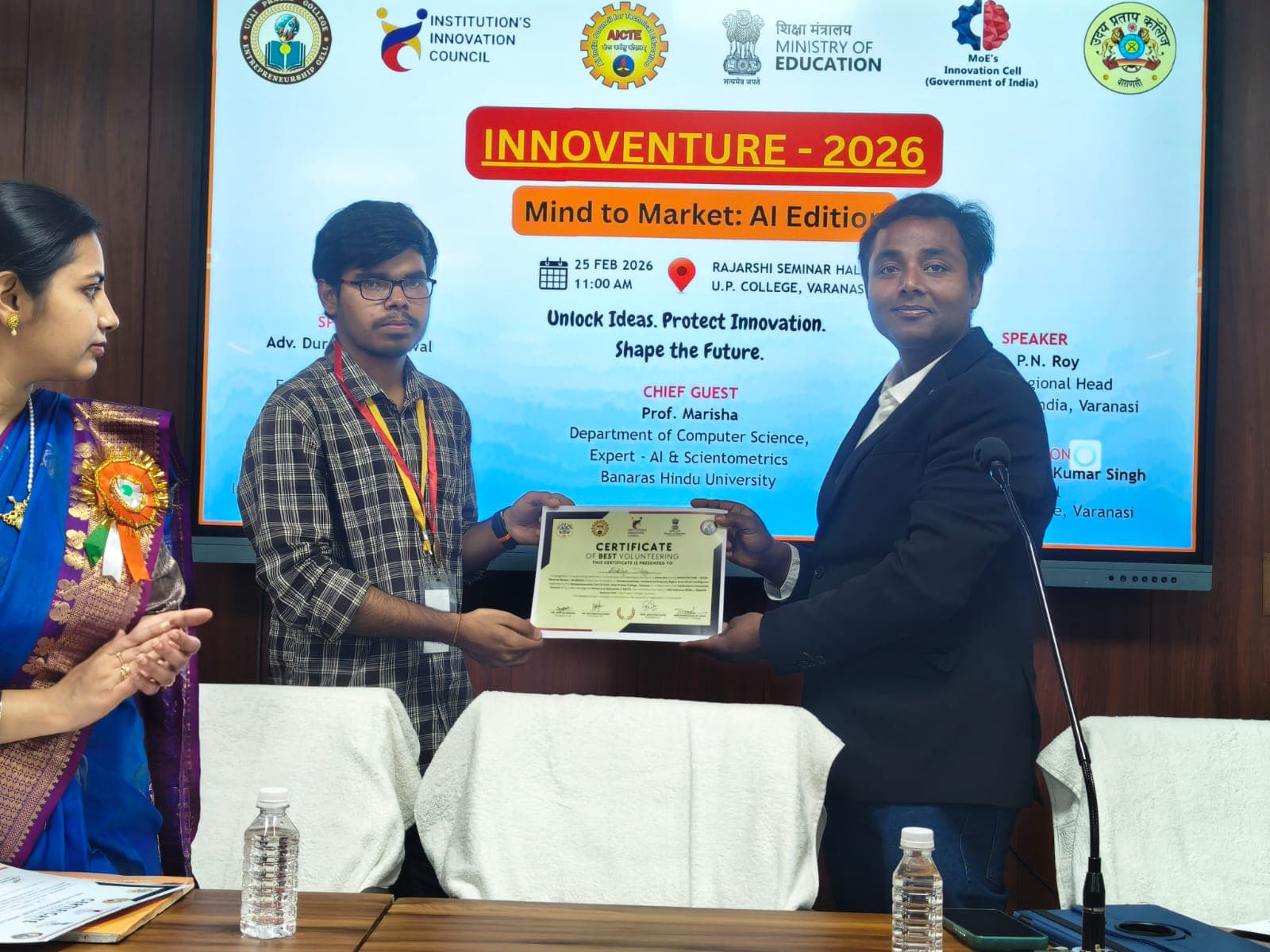 Innoventure 2026 - Best Volunteer Award